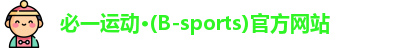 必一运动·Bsports